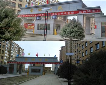 甘肅小區(qū)太陽(yáng)能庭院路燈-甘肅省酒泉市瓜州太陽(yáng)能路燈項(xiàng)目