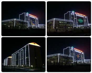 陜西長武縣煤礦大樓亮化工程