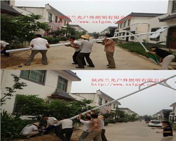 內(nèi)蒙古農(nóng)村太陽能路燈-內(nèi)蒙古寶雞扶風(fēng)項(xiàng)目