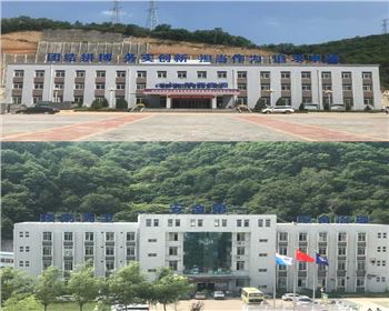 陜西延安富縣富源煤業(yè)大字、發(fā)光字亮化項(xiàng)目