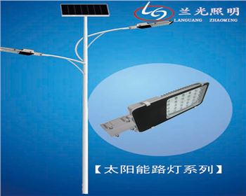 路燈和景觀燈有哪些不同之處？