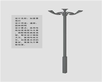 甘肅如意景觀燈