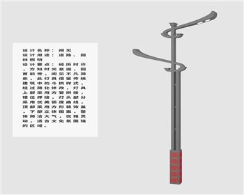 甘肅聞見(jiàn)道路燈